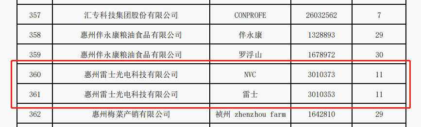 微信图片_20220331160451.png