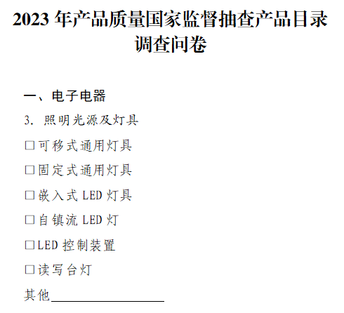 微信图片_20220909102148.png